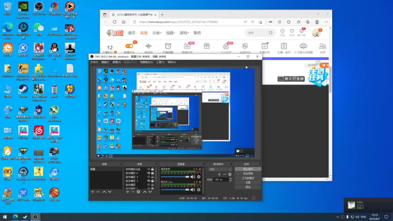 【2022-08-07 15点场】斗鸡dougay：剑之所指的地方，就是我们的荣耀