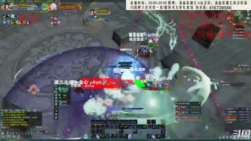 【2022-08-07 06点场】卷毛毛毛丶：【三倍亲密】  霸凌+单排2800录屏