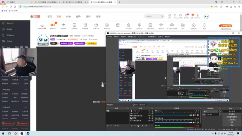 【2022-08-07 18点场】CSGO馒头：这两天随便玩玩咯