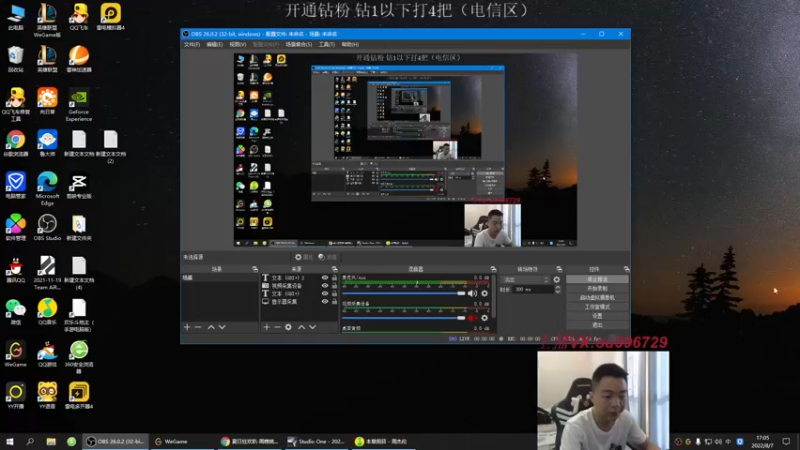 【2022-08-07 17点场】暗夜猎手光头强：第一vn：小代克星！