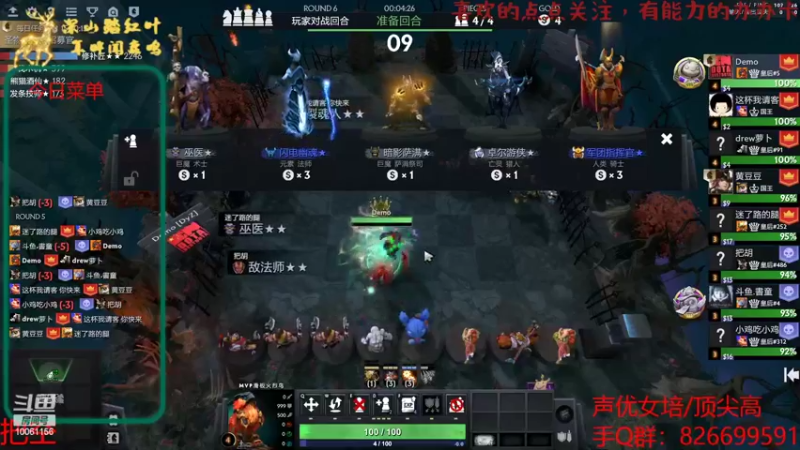 【2022-08-06 08点场】深山老湿爱上林正英：炎热得天，炙热得心