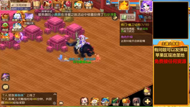 【2022-08-06 12点场】嘴角的微笑轻唱：梦幻西游手游存钱买黄胖子