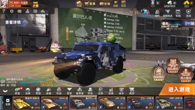 【2022-08-07 17点场】神怒布雷多：神怒布雷多的直播间