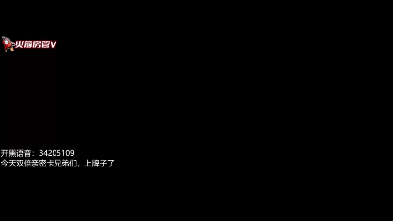 【2022-08-06 13点场】田喽喽：无美颜户外，野排女修罗来了