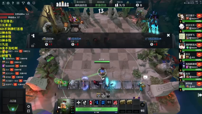 【2022-08-06 23点场】棋迷iluhr：玩一会小号.上个皇后