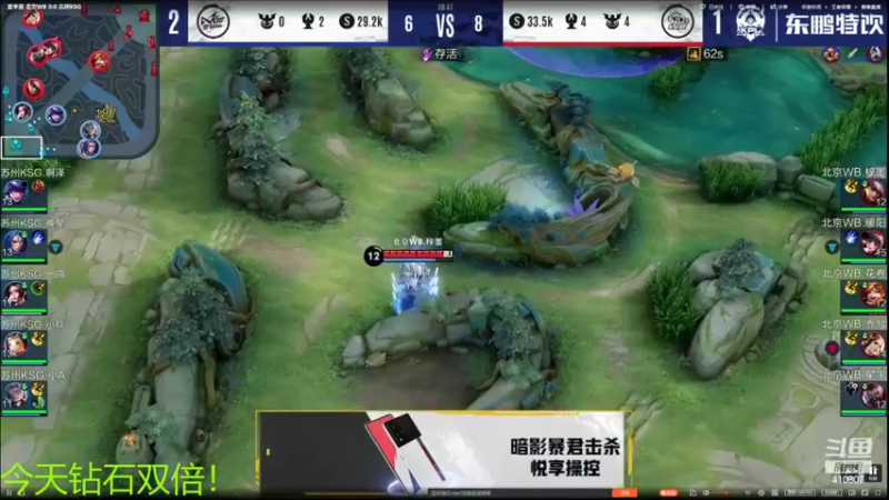 【2022-08-07 17点场】eStarProAlan：【钻石双倍】TTG vs GK