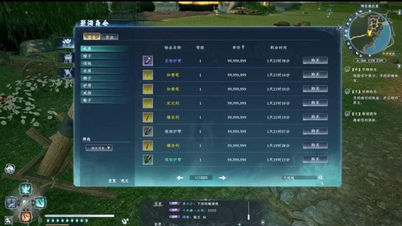 【2022-08-07 15点场】主播阿稳：正直的稳将军回来了