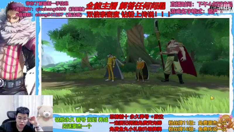 【2022-08-04 15点场】王阿龙大魔王：雷利黄金周教学