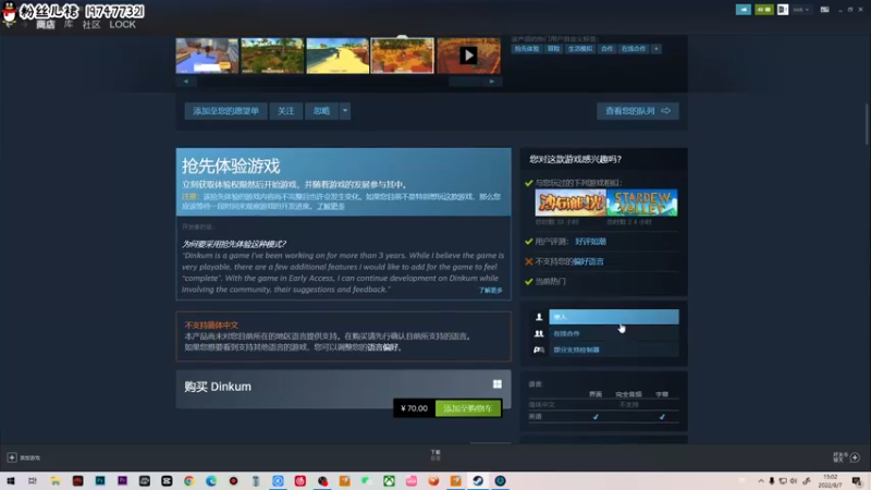 【2022-08-07 15点场】疯才lock：恐怖周末之层层恐惧(直播第463天