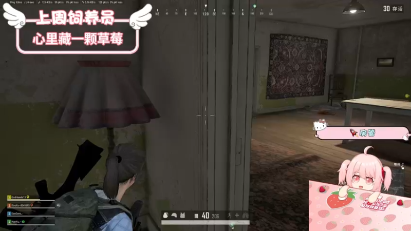 【2022-08-06 20点场】就是草莓酱吖：草莓：有车位，甜妹天花板带你畅游绝地大陆