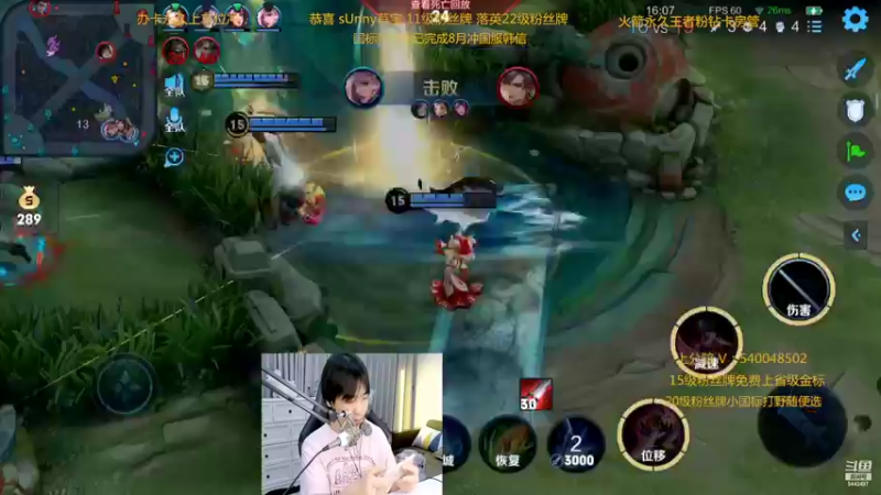 【2022-08-06 23点场】路人王Asuka：【微信区8月打野冲击4国服中】