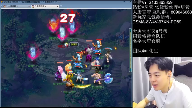 【2022-08-05 22点场】梦幻你波哥：落后了就要更新