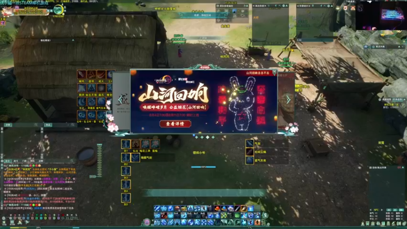 【2022-08-04 19点场】S7R1K3R：【双梦PVE气纯】上工上工