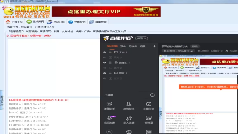【2022-08-06 14点场】罗马协会：罗马复兴巅峰对决
