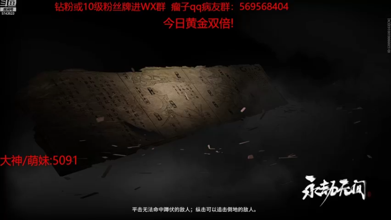 【2022-08-06 09点场】彭皮皮丶：黄金双倍⭐一分钟三把官方认证直播间