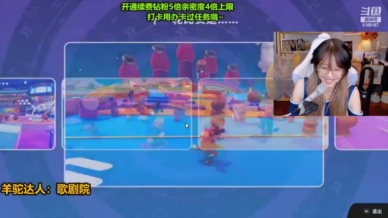 【2022-08-07 20点场】骆歆冲冲冲：骆歆：快乐每一天
