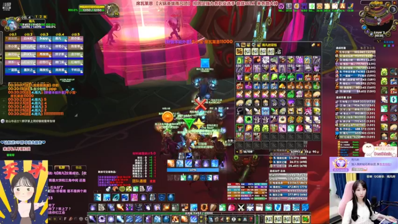 【2022-08-07 00点场】雨凡呀：【席瓦莱恩女团长】真的出弓了~确实做牢了