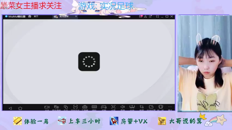 【2022-08-06 16点场】停留在雨中Cium：实况足球来了