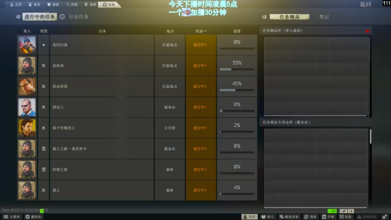 【2022-08-07 17点场】阿聪丷：【阿聪】吃吃喝喝捡垃圾