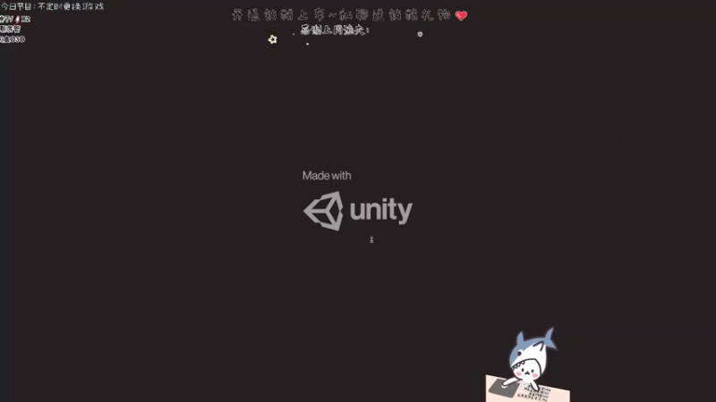 【2022-08-06 20点场】宝贝鱼O3O：黄金双倍卡鸭~冲鸭~~~~~