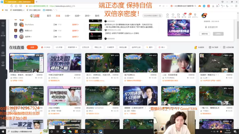 【2022-08-07 16点场】苏科大：峡谷排位 123123123