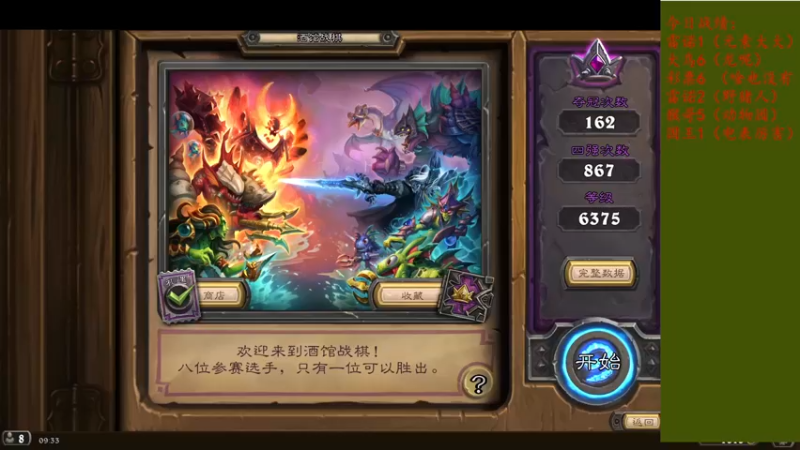 【2022-07-31 09点场】纳鲁之光开心果：整个人都很疲惫