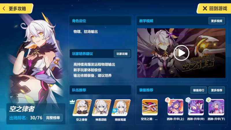 【2022-08-07 00点场】雾山Fog53：雾山：安静游戏