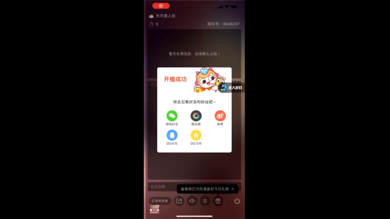 【2022-08-03 17点场】钢厂小霸王826：#天天狼人来找狼