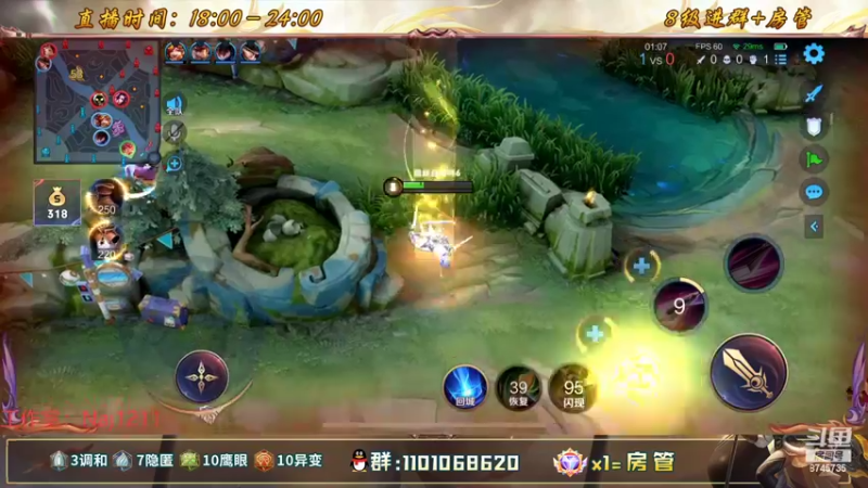 【2022-08-04 21点场】沐沐Ccccc：加油加油不摆烂冲分！！