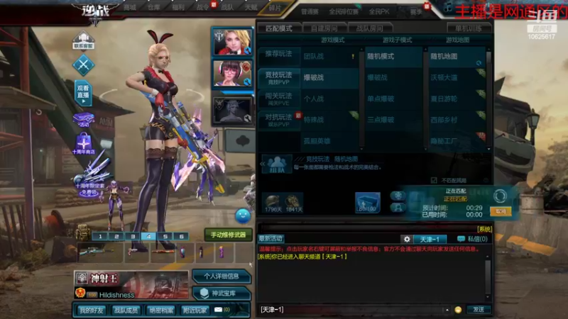 【2022-08-07 12点场】进击的小潮人：+7掉落卡不能浪费啊！