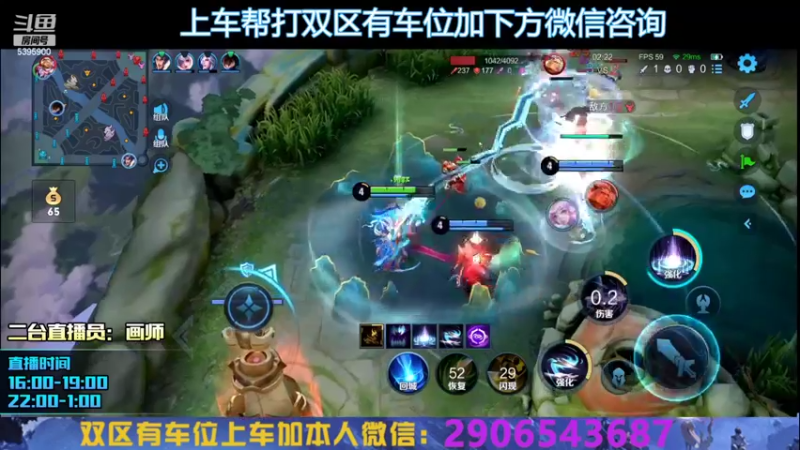 【2022-08-07 18点场】A老回：有车位 野王带队专业带粉