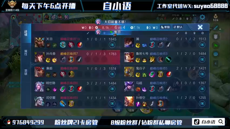 【2022-08-06 22点场】自小语：巅峰2300啊啊