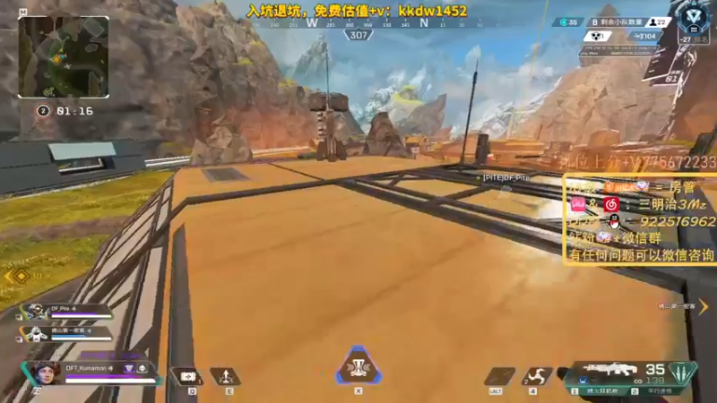 【2022-08-06 21点场】一口三明治3Mz：三倍亲密度上限钻粉四倍 道理简单继续努力