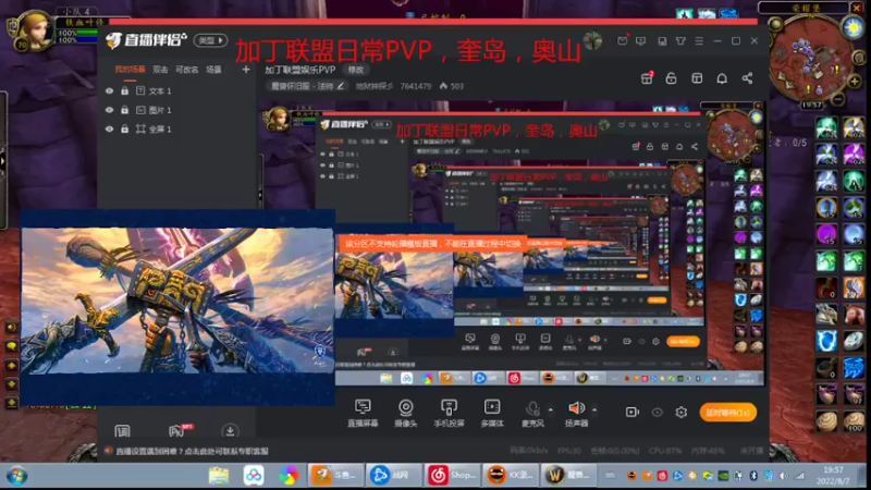 【2022-08-07 19点场】地狱神探彡：加丁联盟娱乐PVP