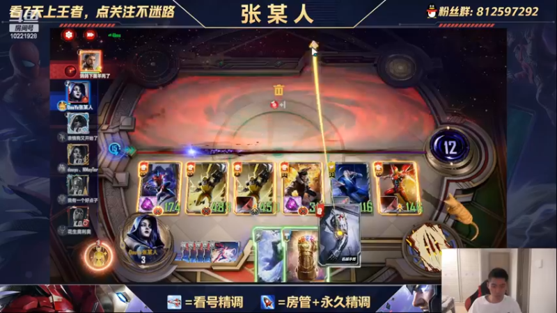 【2022-08-06 19点场】张某人o3o：玩玩复古卡组