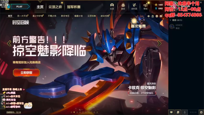 【2022-08-06 23点场】阿豪ei：阿怡：时代的狂，大师的王！