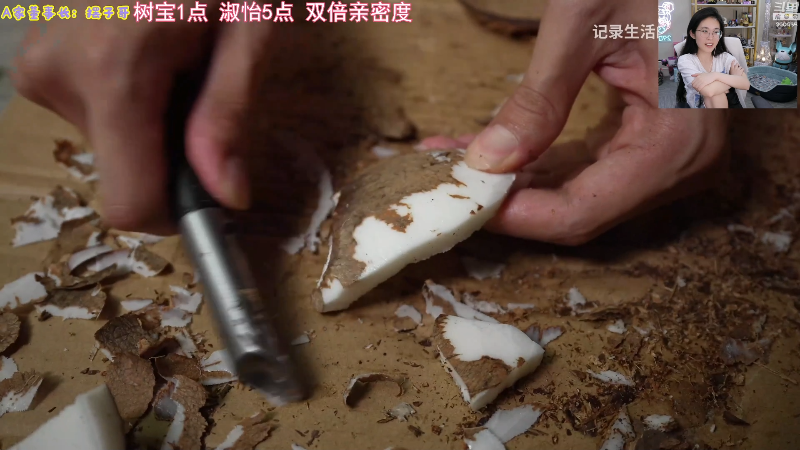 我在斗鱼看不2不叫周淑怡直播英雄联盟