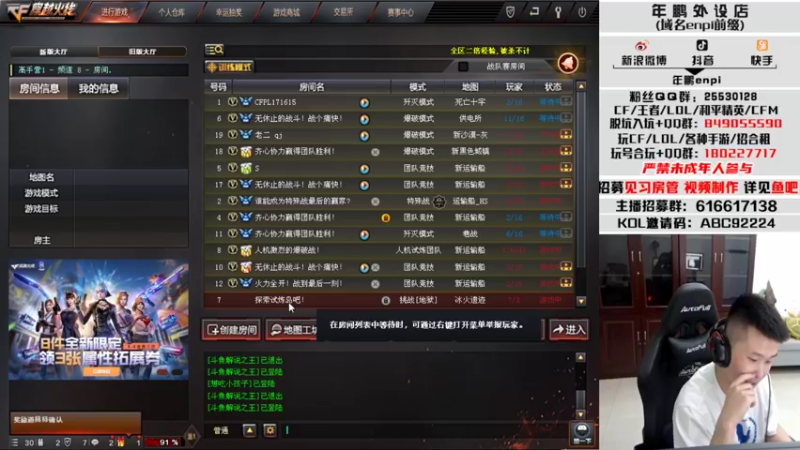 【2022-08-06 21点场】汉宫年鹏Enpi：周年庆娱乐赛，双倍