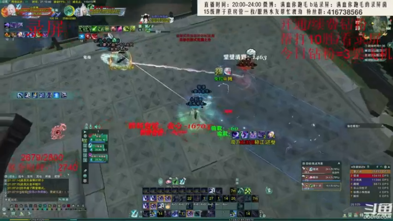 【2022-08-07 16点场】卷毛毛毛丶：【三倍亲密】  霸凌+单排2800录屏