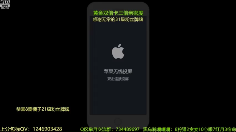 【2022-08-07 11点场】青鸾少年云天河：周末粉带主播上分～