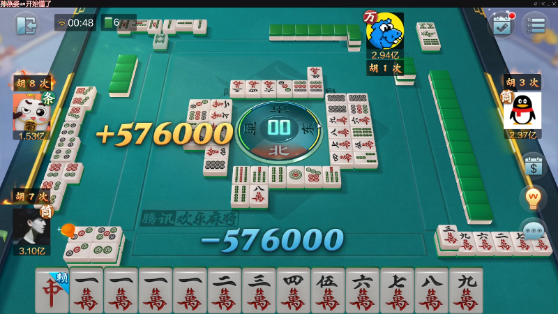【欢乐麻将】靓旭的精彩时刻 20220807 00点场