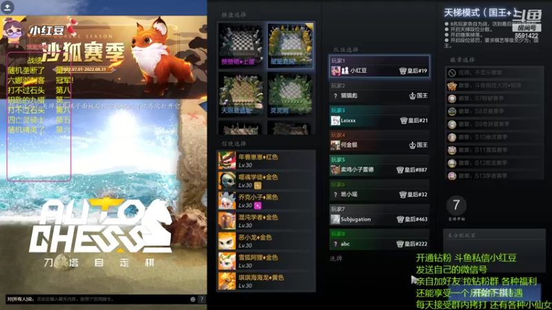 【2022-08-07 21点场】小红豆阿：双倍亲密度，上分！