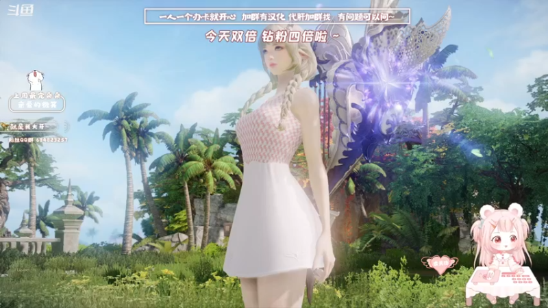 【2022-08-06 10点场】那个朵朵丶：美西V~超级无敌天才朵~