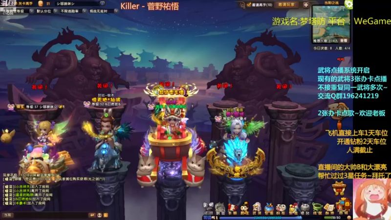 【2022-08-05 19点场】皮小乌：乌：出现吧~皮卡乌！