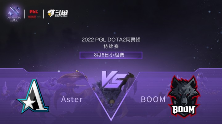 【阿灵顿Major】Aster vs BOOM 小组赛 第一局