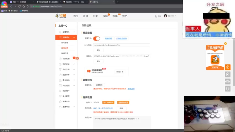 【2022-08-07 21点场】秦虹1994：秦虹：第一届天迎杯走起！