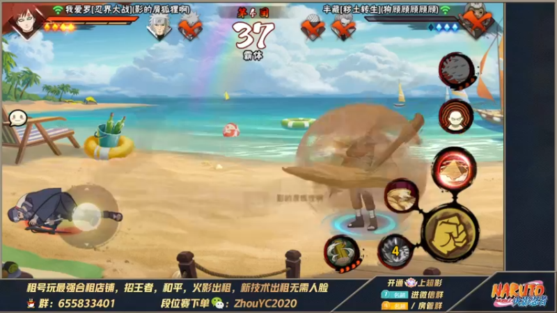 【2022-08-07 03点场】Kurozuka名超：名超：心如止水