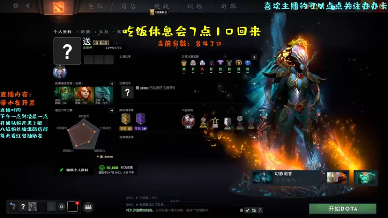 【2022-08-07 14点场】艾斯yoona：一剑开天门!10229065