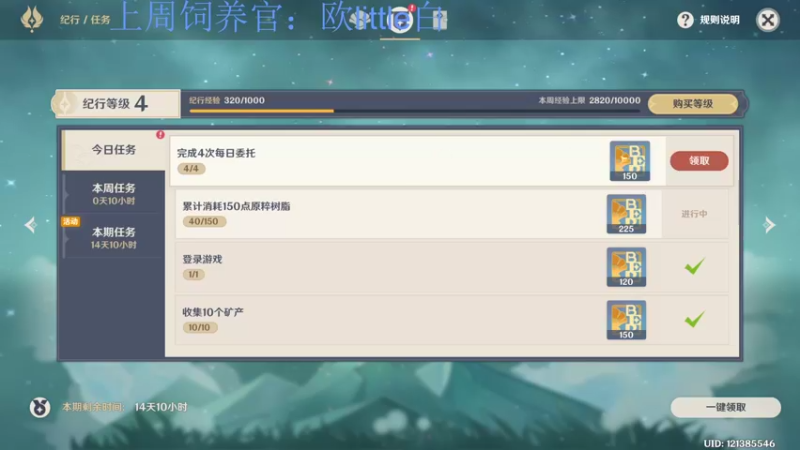 【2022-08-07 17点场】来一坨吧：知足常乐喔~115~