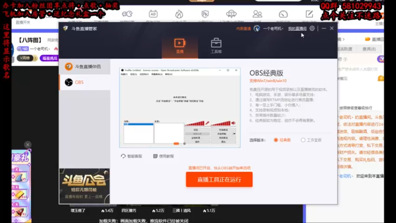 【2022-08-06 13点场】一个老司机丶：【八阵图】